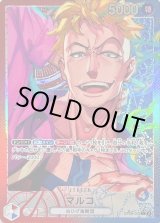 【7/13まで限定価格】ONE PIECE メダル 三兄弟 ワンピース 限定3兄弟メダル
