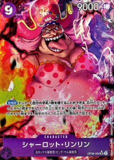 紫 - カードラッシュ ワンピース (Page 4)