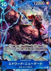 ヤマト(パラレル/illust:NAKAuMA)【SR/P】{OP13-054} - カードラッシュ