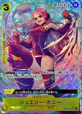 2025年最新】ジュエリーボニー psa10の人気アイテム - メルカリ