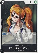 シャーロット・プリン - カードラッシュ ワンピース