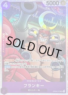 ONEPIECE イラストポストカード レア SP08 フランキー 1枚 ONEPIECE イラストポストカード レア SP08 フランキー 1枚