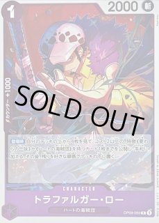 早い者勝ち【PSA10 】トラファルガー・ロー SP-SR▪️謀略の王国