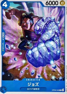 PSA10鑑定済〕サボ(illust:Yosuke Adachi)【SR】{OP04-083}