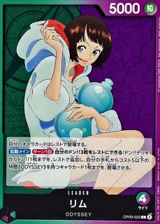 状態A-〕ユースタス・キッド【SR】{ST10-013}