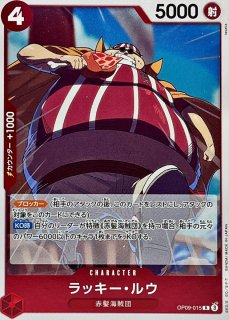 ONE PIECE CARD GAME/☆Promotional Cards]ホンゴウ OP09-011