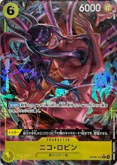 エドワード・ニューゲート(illust:tasaka)【SR】{OP02-004}