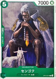 センゴク - カードラッシュ ワンピース