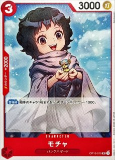 パンクハザード編 | これまでのストーリー | ONE PIECE.com