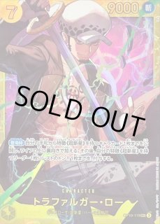 トラファルガー・ロー illust:lack - カードラッシュ ワンピース トラファルガー・ロー illust:lack - カードラッシュ ワンピース