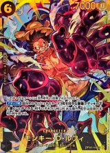 モンキー・D・ルフィ - カードラッシュ ワンピース (Page 3)