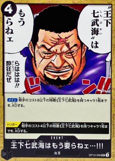 ワンピース101 モンキー・D・ルフィ(パラレル/illust:Studio Vigor Co.Ltd)【R