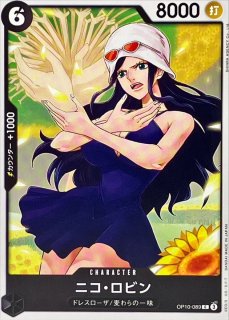 Rebecca OP05-091 SR Awakening of the New Era - ONE PIECE