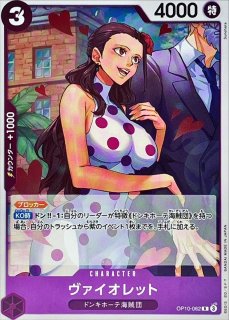 スリーブ『シュガー(オフィシャルカードスリーブ 9)』70枚