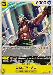 ロロノア・ゾロ【SR】{OP15-113} - カードラッシュ ワンピース