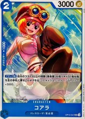 ワンピース　ワーコレ　シャーロット家19女　シャーロット・ポワール op08bs00104.jpg