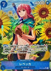 レベッカ(パラレル/illust:Makitoshi)【SR/P】{OP05-091}