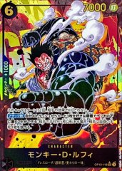 あ*様 ワンピース【パラレル モンキー・D・ルフィ USGR】 モンキー・D・ル モンキー・D・ルフィ パラレル P-075 P｜ワンピースカード