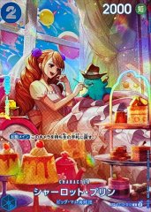Amazon.co.jp: おナミ sp パラレル 500年後の未来 ワンピ