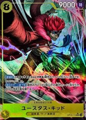 光月日和 SR パラレル OP06-106 PSA10 連番 光月日和 (新イラスト) パラレル OP06-106 SR 黄｜ワンピース