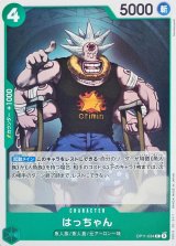 緑 - カードラッシュ ワンピース