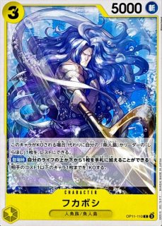 エドワード・ニューゲート(カラー版)【C】{ST13-004} - カード