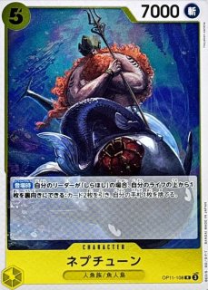 しらほし(SP/SR)(EB01-057) | SP | ドラゴンスター | ONE PIECE
