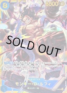 ルフィページ ONE PIECE モンキー・D・ルフィ PAST BLUE (Ver.Yellow