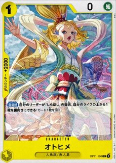 2025年最新】Yahoo!オークション -しらほし姫 カードの中古品