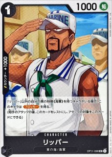 実直拳骨　ネオスティインパクト　PSA10 ワンピース カード 実直拳骨 ネオスティインパクト R パラレル