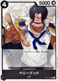 ヒナ【SR】{ST19-004} - カードラッシュ ワンピース