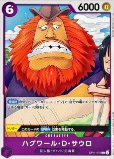 モンキー・D・ルフィ【UC】{OP11-058} - カードラッシュ ワンピース モンキー・D・ルフィ【UC】{OP11-058} - カードラッシュ ワンピース