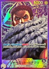 傷アリ特価 - カードラッシュ ワンピース