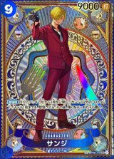 Amazon.co.jp: ワンピースカードゲーム OP06 119 SEC サンジ