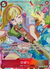 値頃 赤 - カードラッシュ ワンピース ワンピース カードゲーム