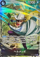 ワンピースカード 実直拳骨 孔雀 パラレル - メルカリ