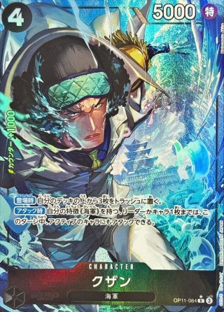 カードラッシュ】ワンピースカードが日本最大級の通販サイト