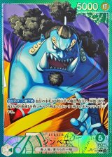 ONE PIECE - ワンピースカード 神速の拳 黄 R以下 まとめ売り 計