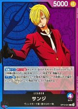 サンジ SEC 3枚 サンジ SEC☆ (シークレットパラレル)】の買取価格&販売価格相場