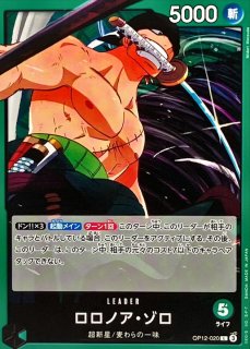 海賊王になる男 (かいぞくおうになるおとこ)とは【ピクシブ百科