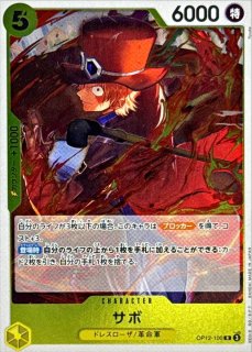 ワンピースカード　くま SEC 4枚セット OP12-119 バーソロミュー・くま 【4枚セット】【シークレット】【黄