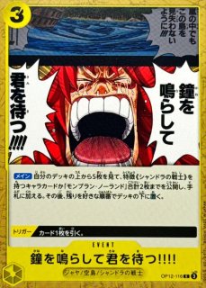 ブースターパック 受け継がれる意志【未開封BOX】{-}