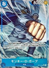 【新品】ゾロ十郎 SR-SPC 「師弟の絆」　〜師匠ミホークを添えて〜 ゾロ十郎 SR-SPC [ST18-004](ブースターパック「師弟の絆」)の