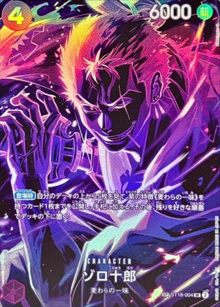 カードラッシュ】ワンピースカードが日本最大級の通販サイト カードラッシュ】ワンピースカードが日本最大級の通販サイト