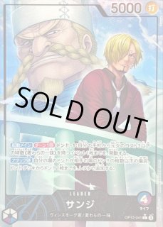 傷アリ特価 - カードラッシュ ワンピース (Page 22)