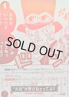 トレジャーキャンペーンパック【P】 - カードラッシュ ワンピース