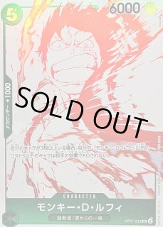 トレジャーキャンペーンパック【P】 - カードラッシュ ワンピース