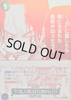 トレジャーキャンペーンパック【P】 - カードラッシュ ワンピース
