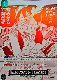 プロモ - カードラッシュ ワンピース