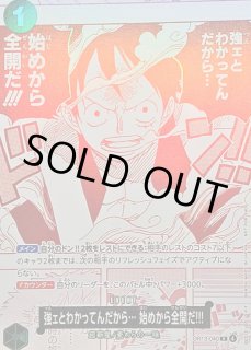 トレジャーキャンペーンパック【P】 - カードラッシュ ワンピース